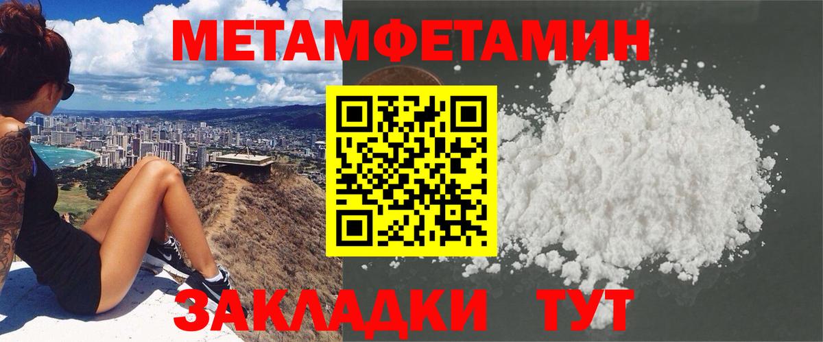 Amphetamine Premium Томск