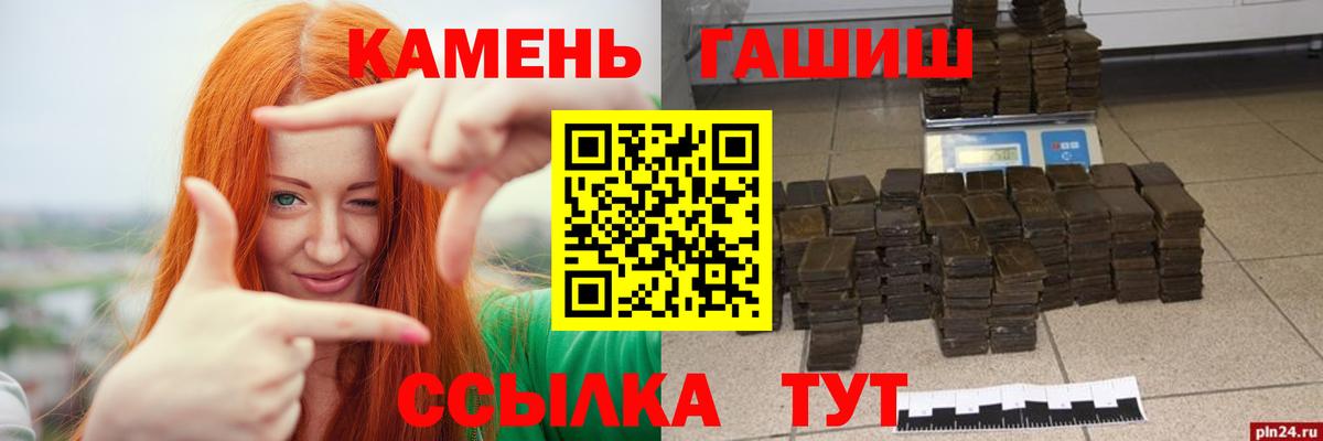 ГАШИШ Ice-O-Lator Томск