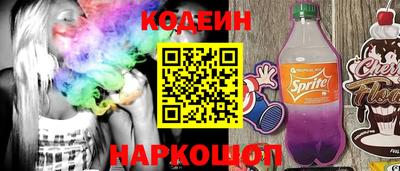 амф Малоярославец