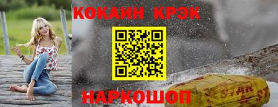 амф Малоярославец