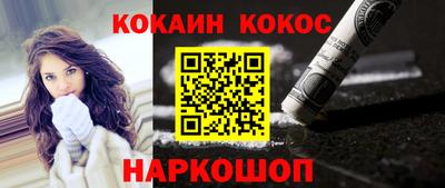 амф Малоярославец