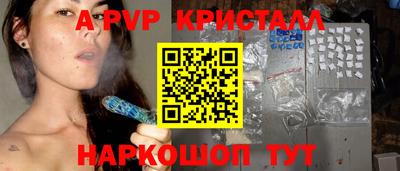 винт Малгобек