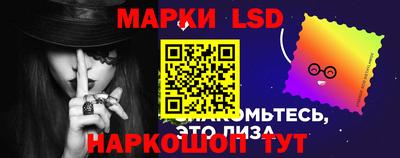 винт Малгобек