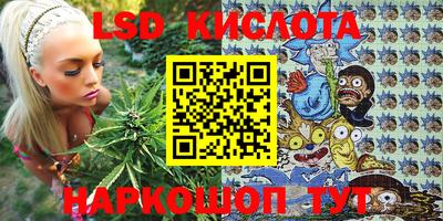 винт Малгобек