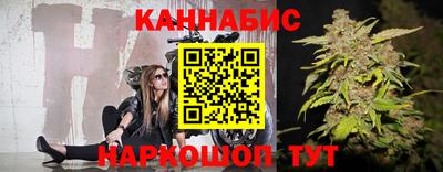 винт Малгобек