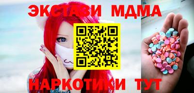 амф Малоярославец