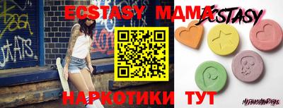 a pvp Мариинск