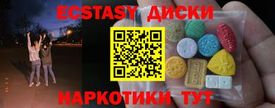 винт Малгобек