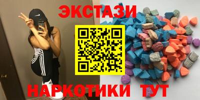 винт Малгобек