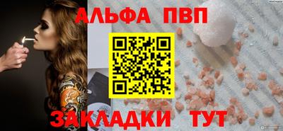 a pvp Мариинск