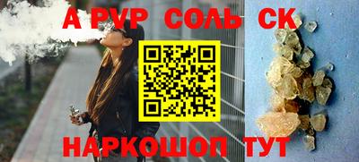 амф Малоярославец