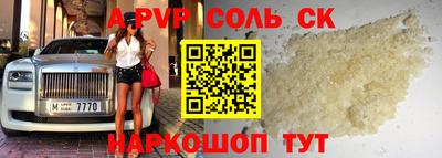 винт Малгобек