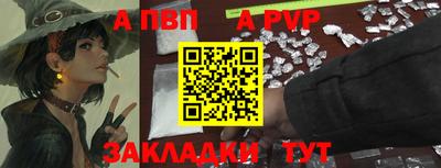 винт Малгобек