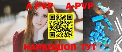 амф Малоярославец