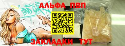 a pvp Мариинск