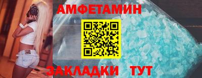 винт Малгобек