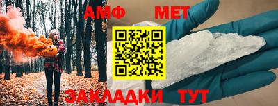 амф Малоярославец