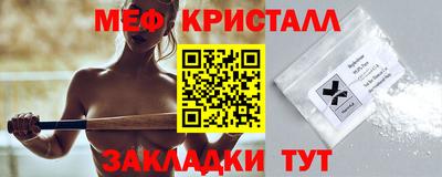 амф Малоярославец