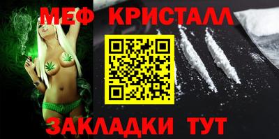 винт Малгобек
