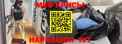 амф Малоярославец