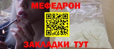 амф Малоярославец