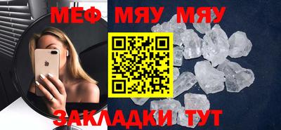 винт Малгобек