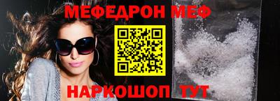 амф Малоярославец