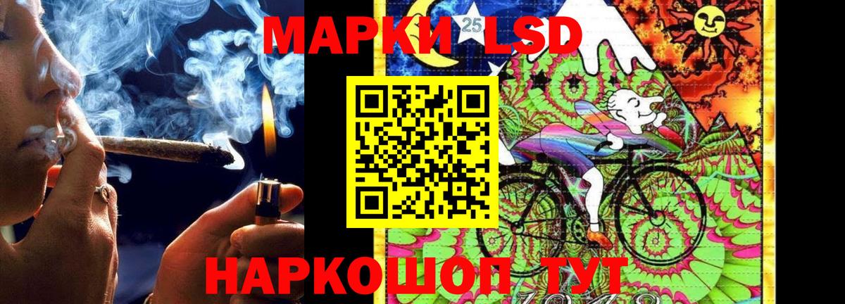 Лсд 25 экстази ecstasy  Лсд 25 экстази ecstasy  Вход с VPN  Томск 