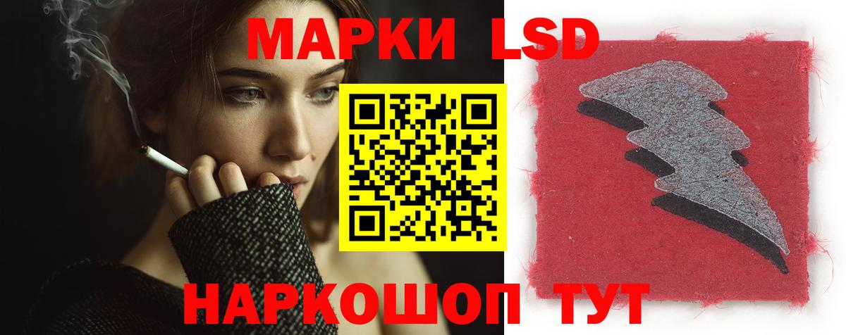 Лсд 25 экстази кислота Томск