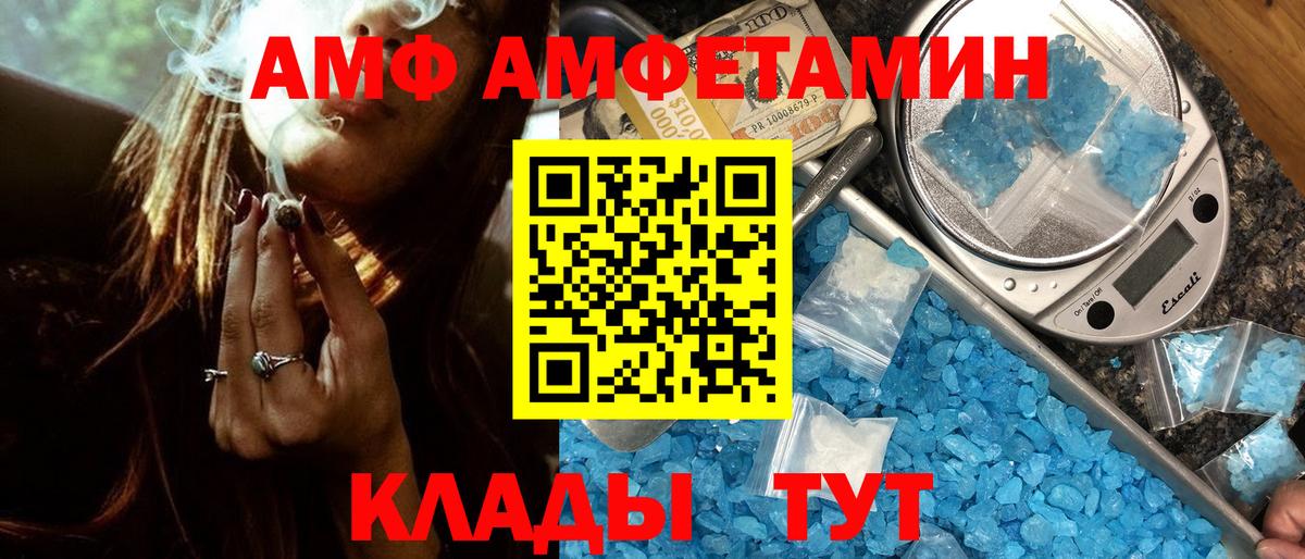 Метамфетамин пудра Томск