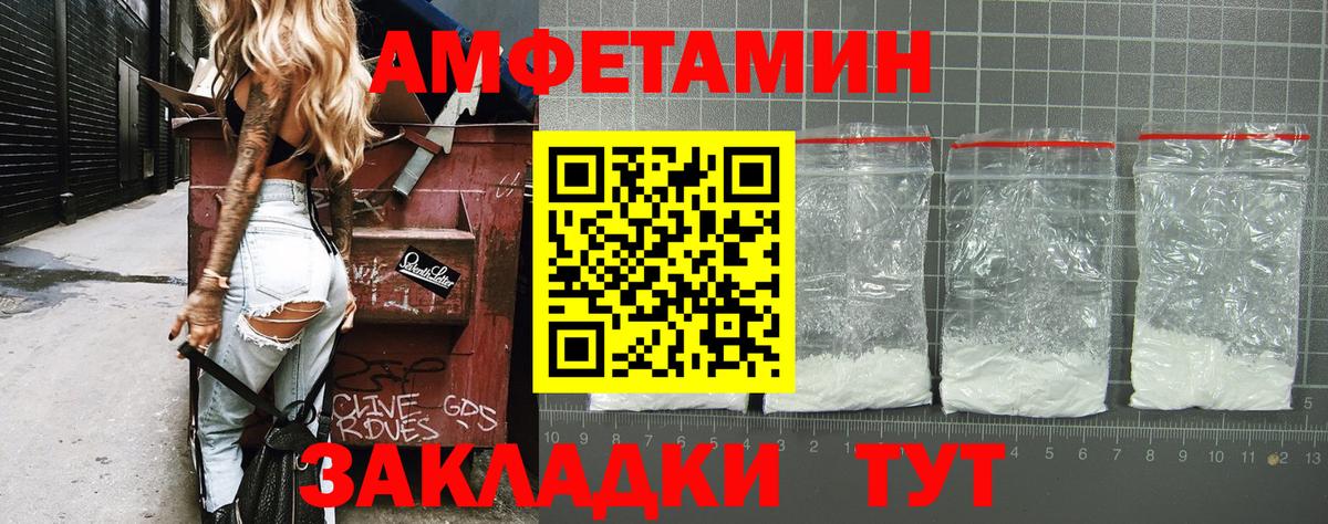МЕТАМФЕТАМИН витя  МЕТАМФЕТАМИН витя  Томск  Вход с VPN 
