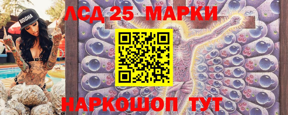 Томск  Марки N-bome 1500мкг  Вход с VPN  Марки N-bome 1500мкг 